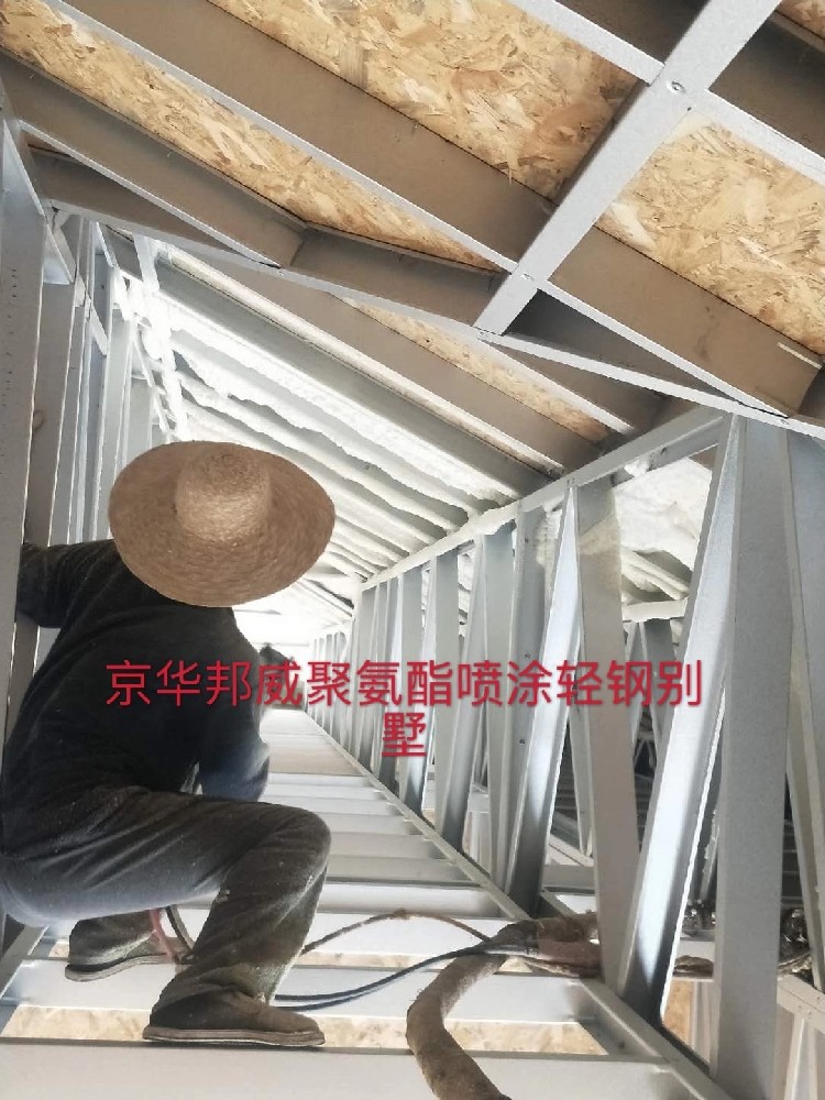 聚氨酯噴涂以及用途