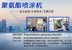 京華邦威聚氨酯高壓發(fā)泡機(jī)一臺(tái)多少錢？